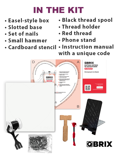 QBRIX craft kit components including an easel-style box, slotted base, nails, a hammer, a cardboard stencil, a black thread spool, a red thread, a phone stand, and an instruction manual.