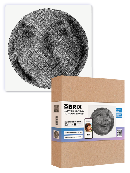 Cardboard box with OBRIX branding featuring a face portrait made of interlocking rings.