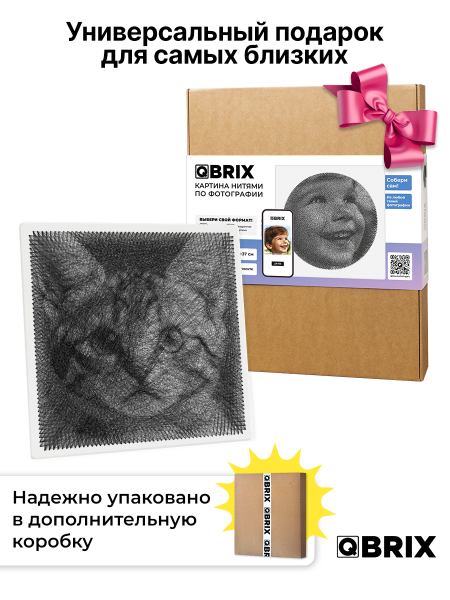 QBRIX Photo Thread Art - Circle/Square