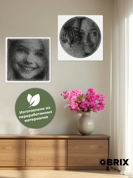 QBRIX Photo Thread Art - Circle/Square