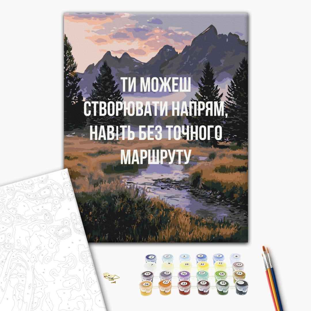 Painting by numbers Create your own direction © UA Mental Help (BS54515)