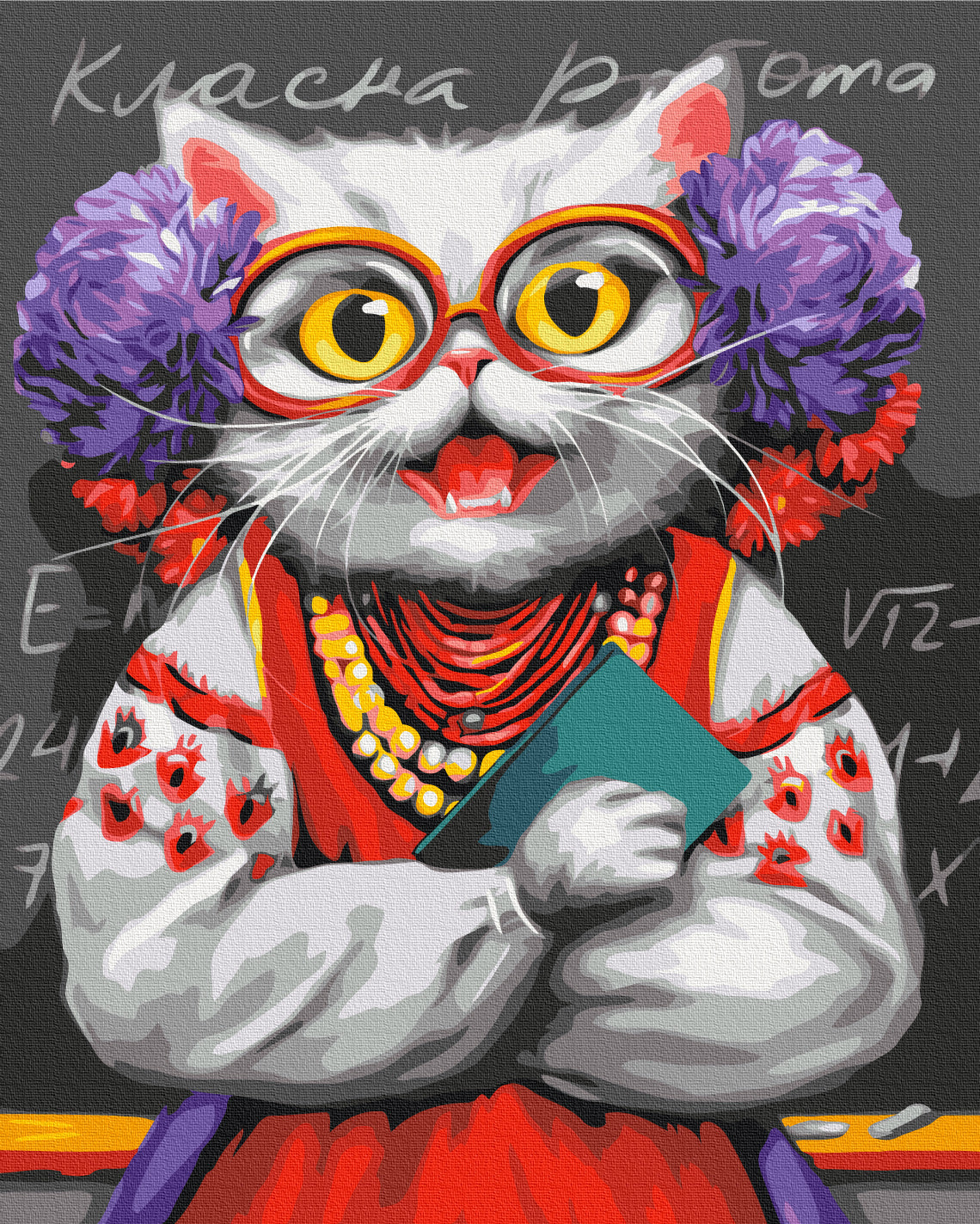 Painting by numbers Teacher cat © Marianna Pashchuk (BS53867)
