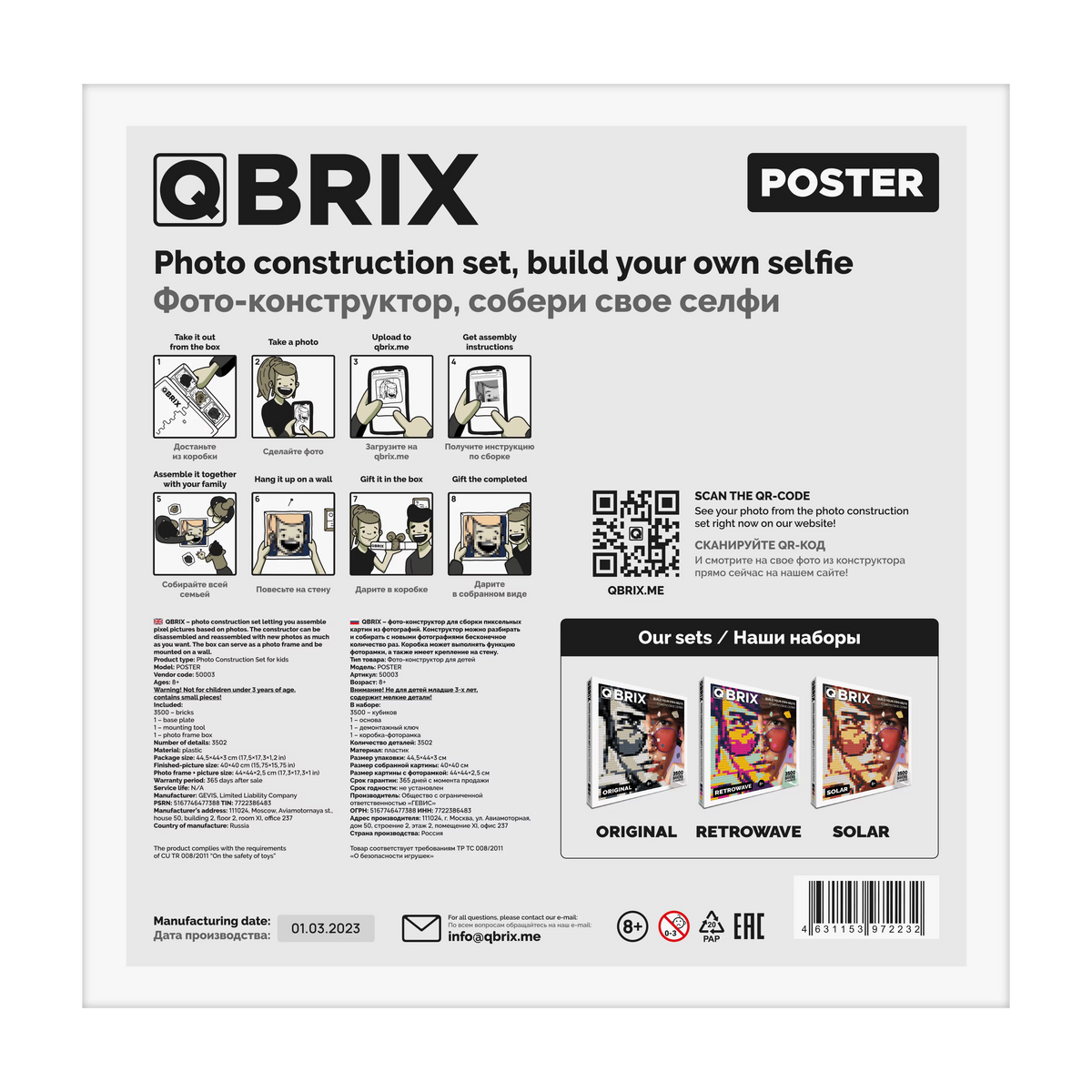 Mozabrick Qbrix Poster Photo Construction Set