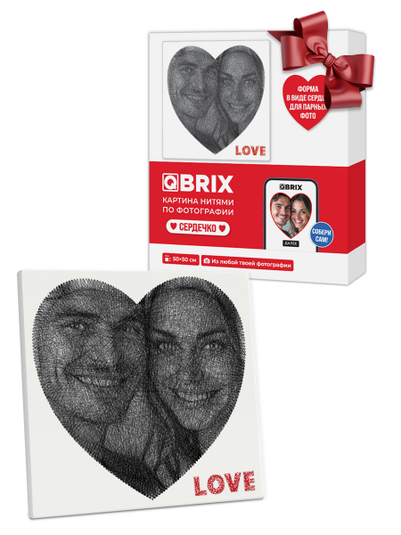 Heart-shaped photo mosaic with 'LOVE' text, QBrix packaging with a red bow.