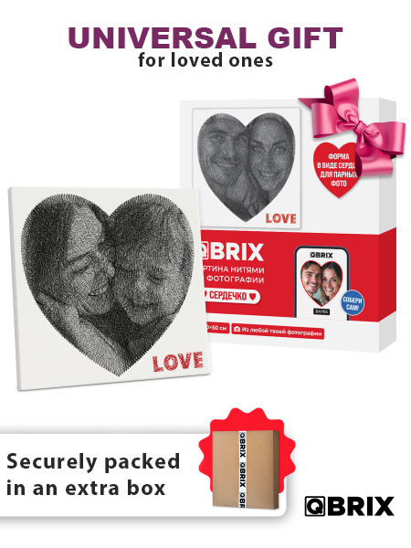 QBRIX photo album packaging with heart-shaped photo and brand logo on a white background