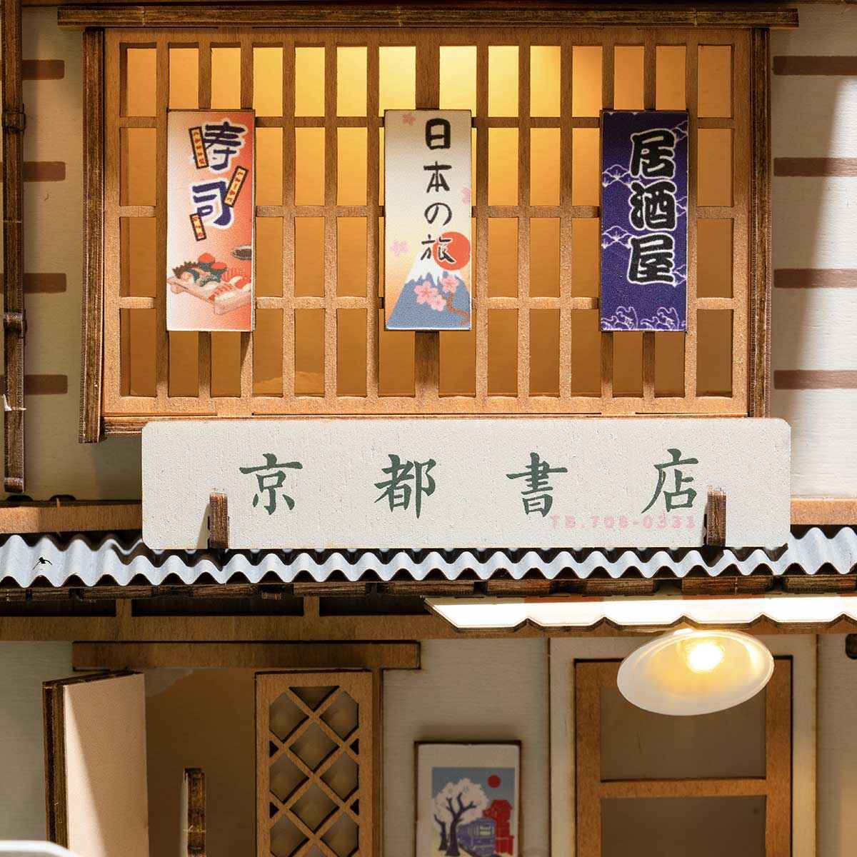 Sakura Densya DIY Book Nook Shelf Insert Kit Rolife
