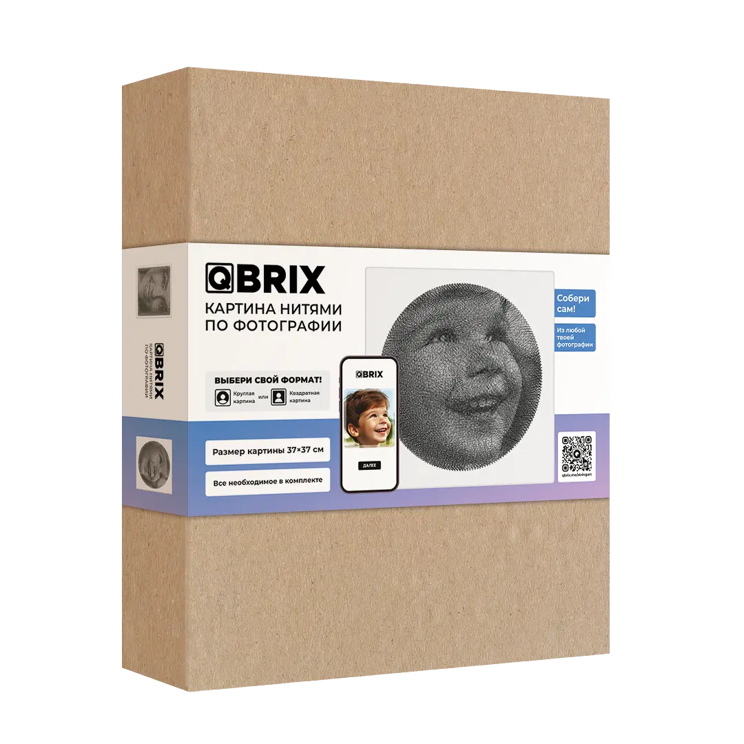 QBrix product packaging with a portrait on a white background