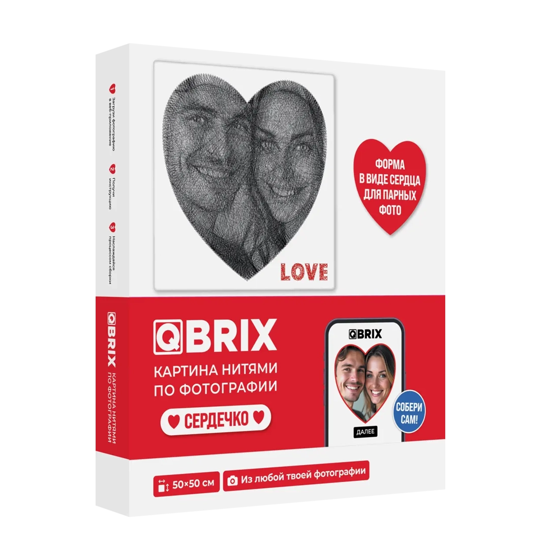 QBRIX product packaging with heart-shaped design and photo collage on a white background