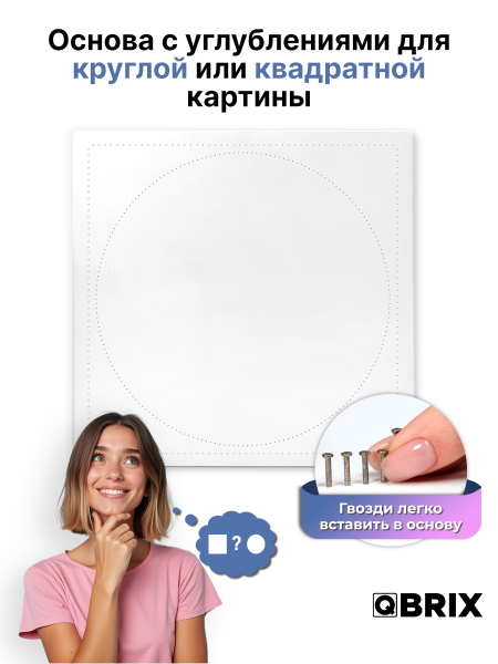 QBRIX Photo Thread Art - Circle/Square