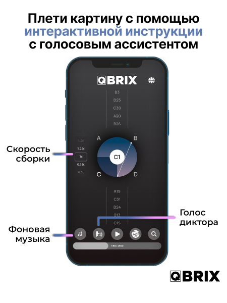 QBRIX Photo Thread Art - Circle/Square