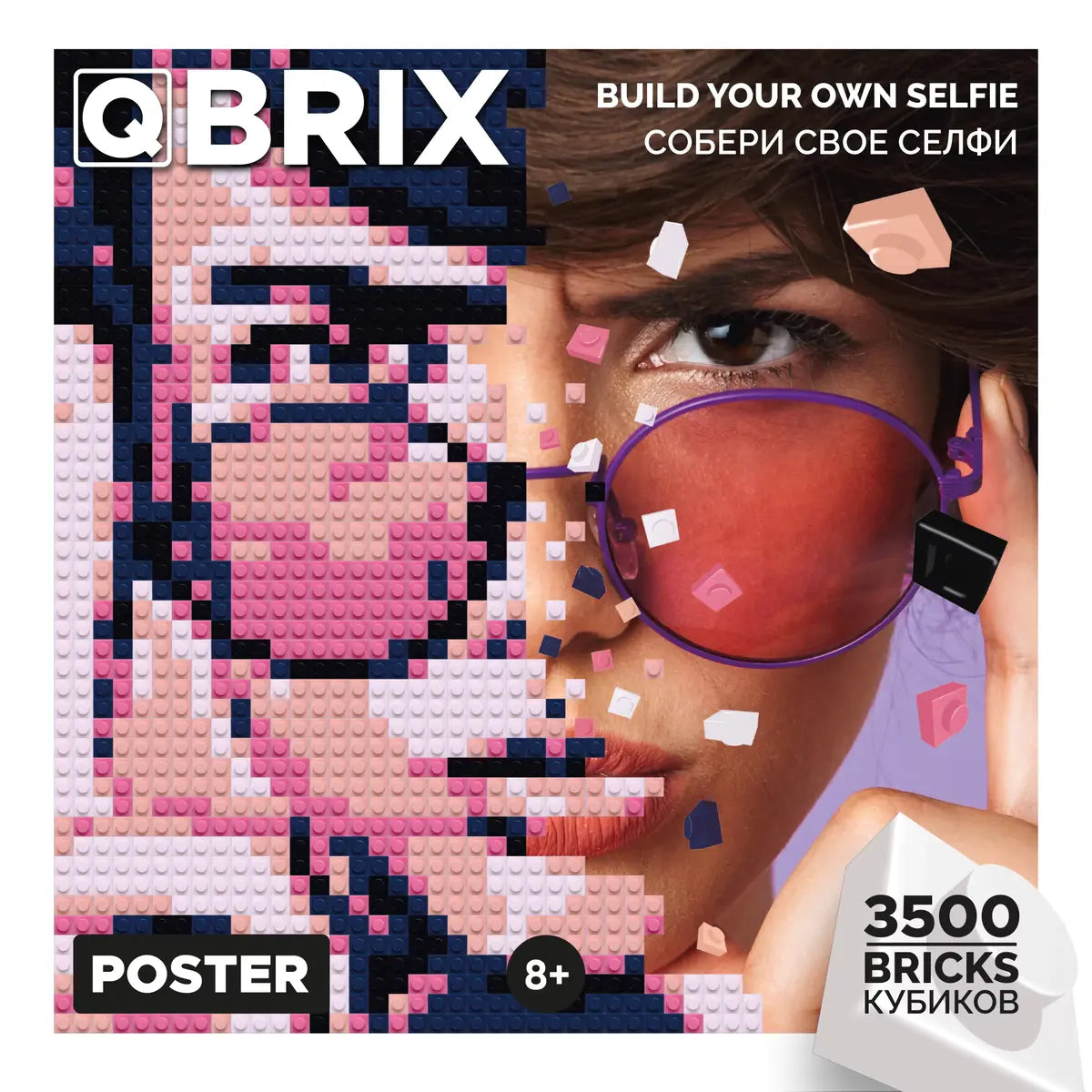 Q-Brix building block poster packaging with a woman's face and magnifying glass.
