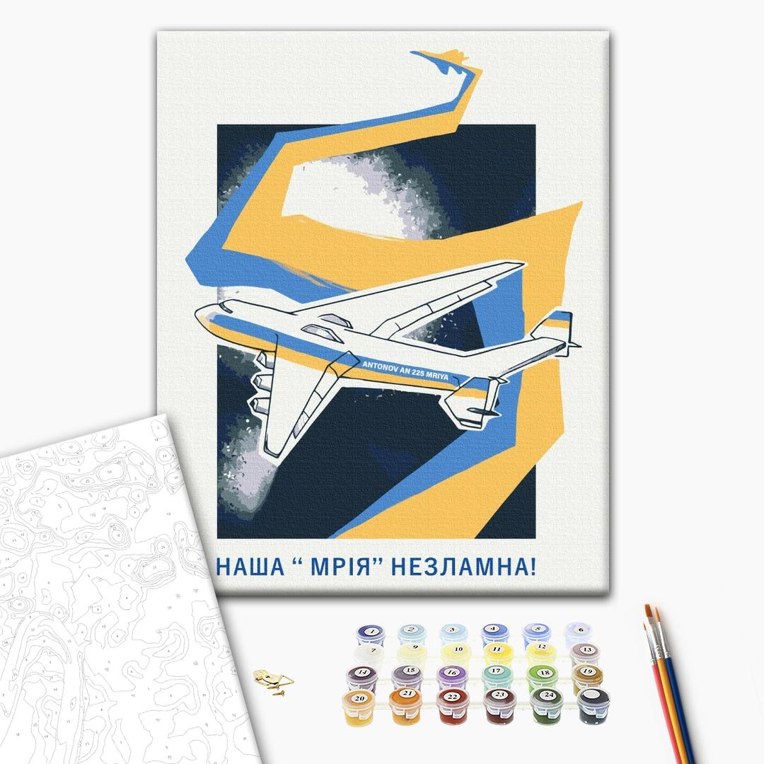 Painting by numbers Mriya of Ukraine ©Grinchenko Anastasia (BS53059)