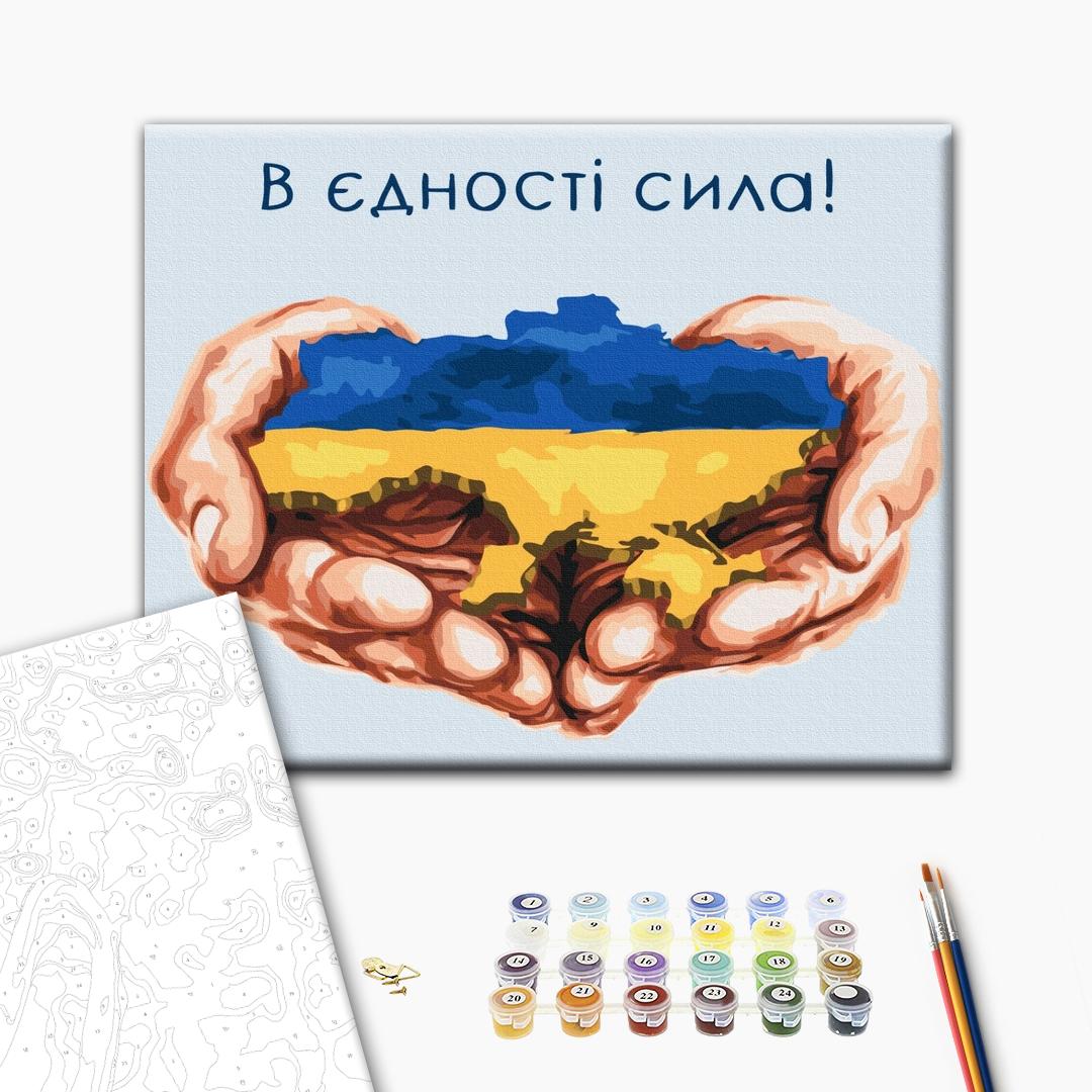 Painting by numbers There is strength in unity ©Darya Mikhailishina (BS53080)