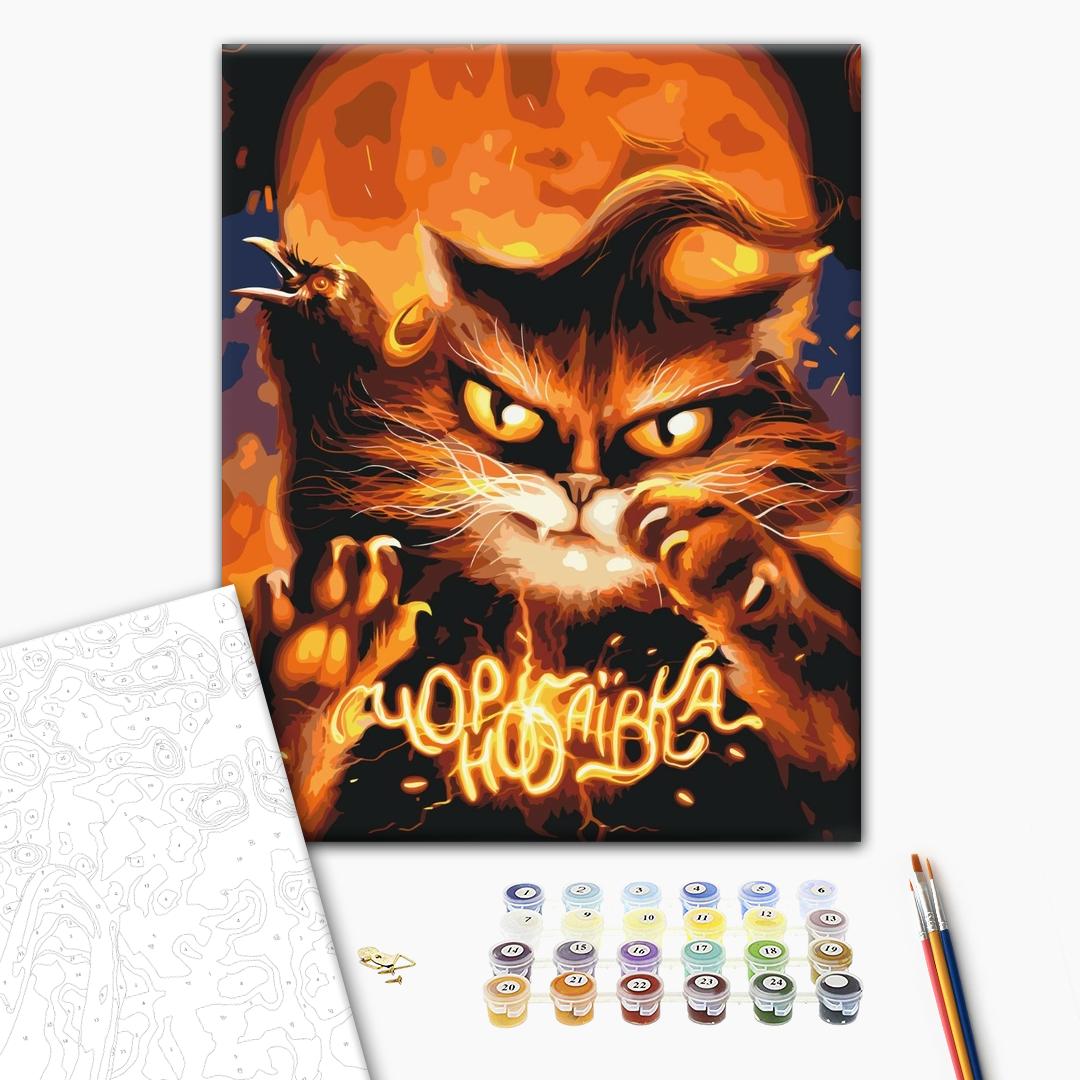 Painting by numbers Cat from Chornobaivka ©Marianna Pashchuk (BS53125)