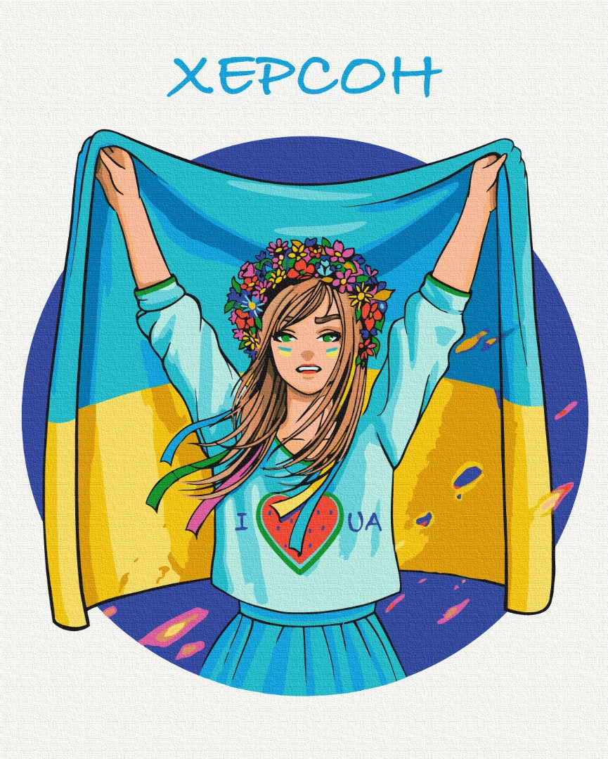 Glezniecība pēc cipariem Bezmaksas Herson © Zakharova Natalia (BS53137)