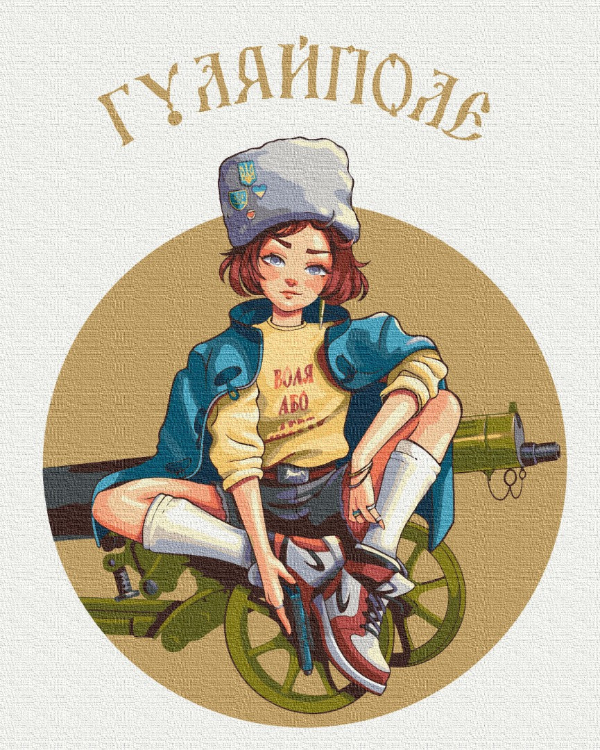 Painting by numbers Gulyaipole © Zakharova Natalia (BS53271)