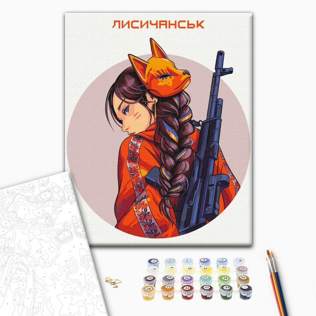 Painting by numbers Valiant Lysychansk © Zakharova Nataliya (BS53269)