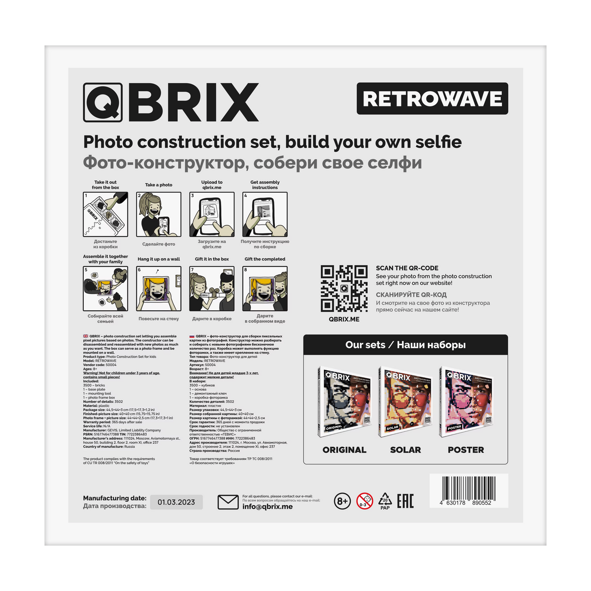 Mozabrick Qbrix RetroWave Photo Construction Set