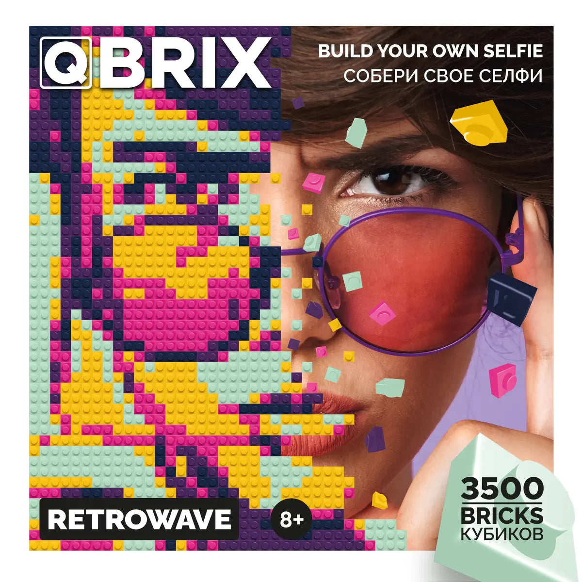 Q-BRIX Retrowave building kit packaging with colorful bricks and a person wearing glasses.